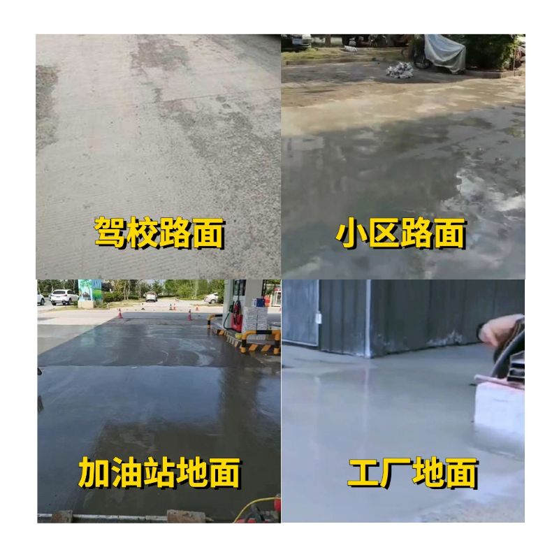 太平老旧道路翻新快速解决方案
