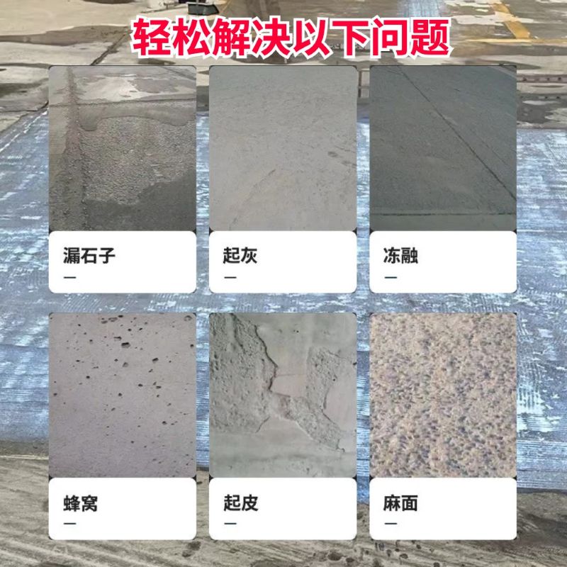 太平低碳市政修补材料简单快速修补道路恢复交通